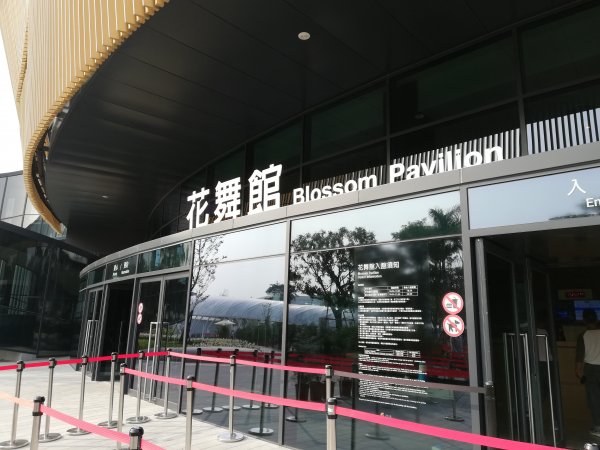 台中花博~后里馬場、花舞館550929