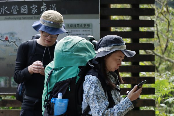 浸水營國家步道1632659