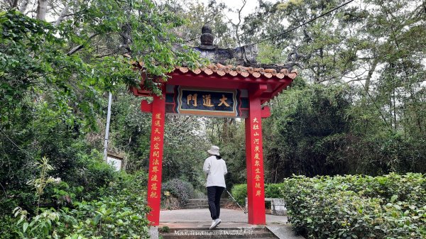 《苗栗》楓香林道｜頭份老崎古道（後花園步道）202503292748849