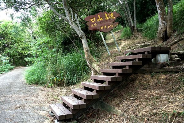 造橋口山古步道158542