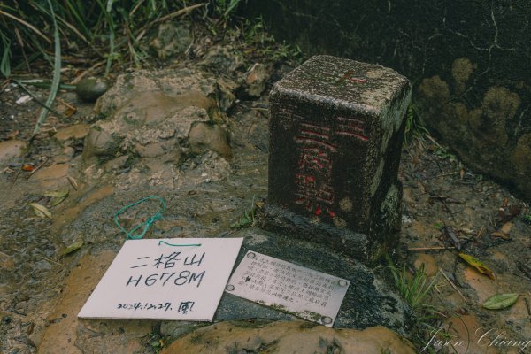 [新北]二格山2730222