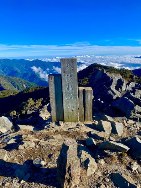 啟動高山度假模式~金牌三小隊之馬博橫斷8日2964997