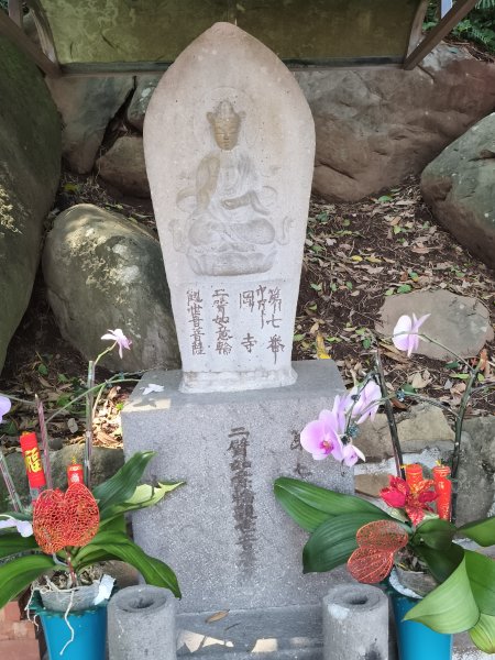 台北新四國遍路3038757