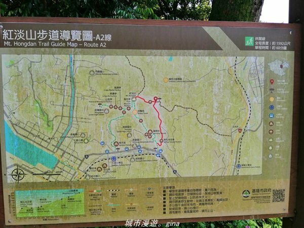 【基隆。仁愛】小百岳集起來。編號7小百岳~紅淡山步道1346377