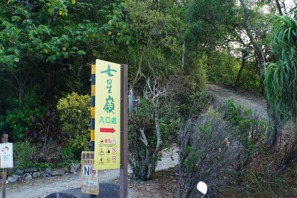 宜蘭 蘇澳 蘇澳山2893032