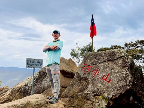 🌈10/19（日）雙石縱走（石牛+石門）✨FB：熊熊趴爬走🌈2921481