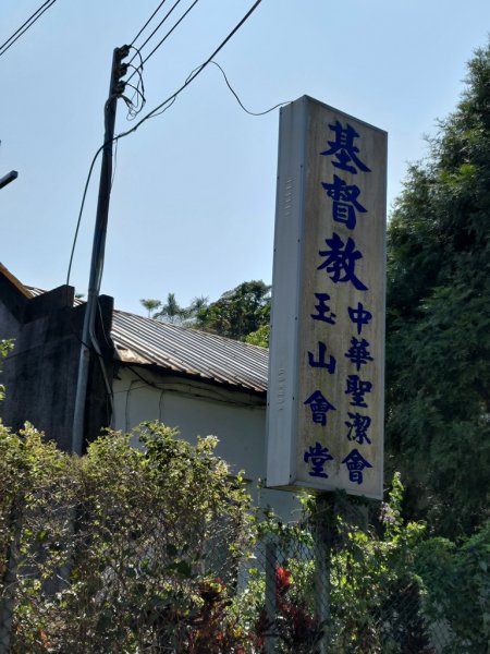 【新竹縣關西鎮】赤柯山步道2833157