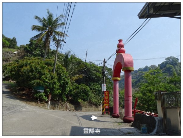 霧峰/桐林花廊步道924301