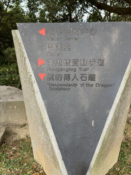 2025-09-06 牛港稜山步道2883850