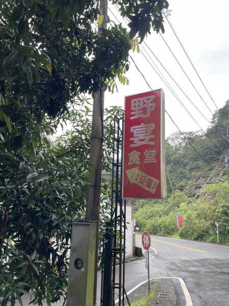 石碇大崙2761604