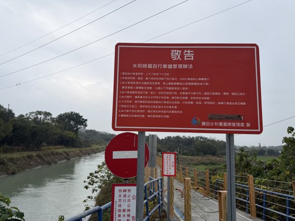 [山海圳_大圳之路_第一段] 2026_0228 茄拔天后宮_南湖口_烏山頭水庫3009048