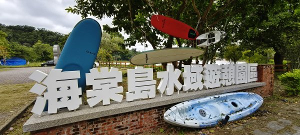 2025/10/24_明德水庫湖濱步道2925674