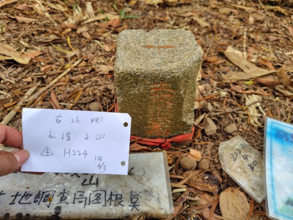 健行筆記雲林近郊山頭及湖山水庫2751697