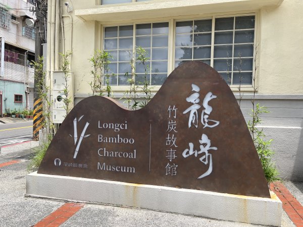 [百山百鳥尋旅-03/15] 2025_0817 虎形山公園步道2863098