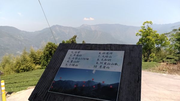 海鼠山1314觀景台+瑞峰愛情塔309161