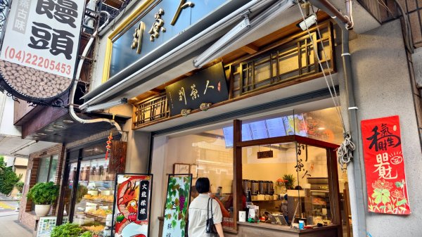【台灣健行】匠心同源、州廳百年 - 國定古蹟：臺中州廳3136444