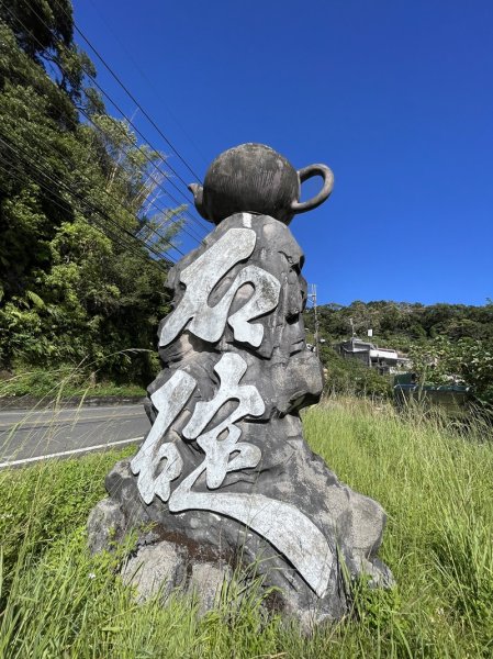 【二格山系】筆架連峰2881253