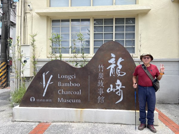 [百山百鳥尋旅-03/15] 2025_0817 虎形山公園步道2863097