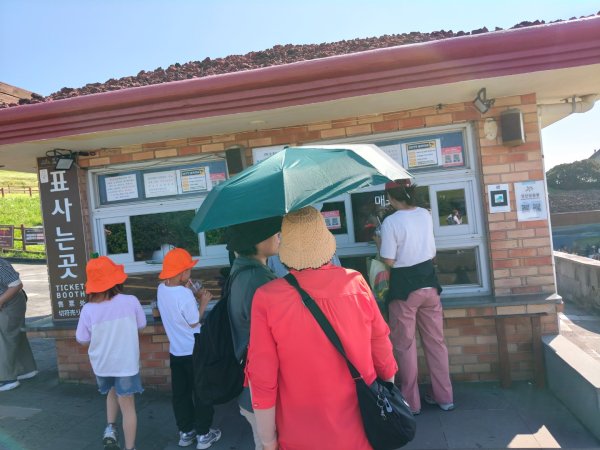 韓國濟州島：城山日出峰2912807