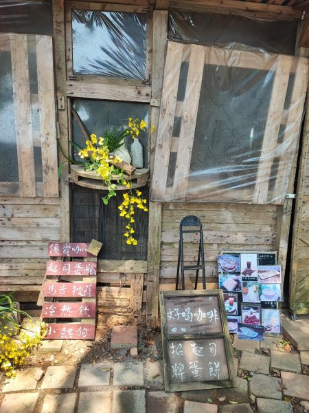 藤山步道-(彰化)臺灣百大必訪步道2471104