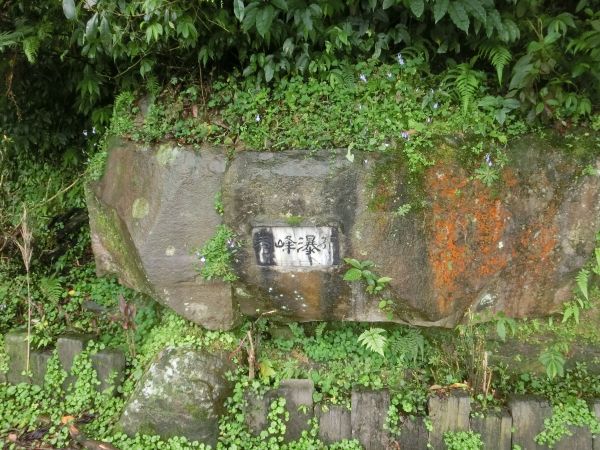 大尖山．天道清修院．秀峰瀑布106951