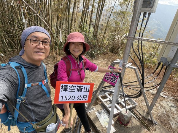 溪頭四秀+羊彎四秀202601182991380