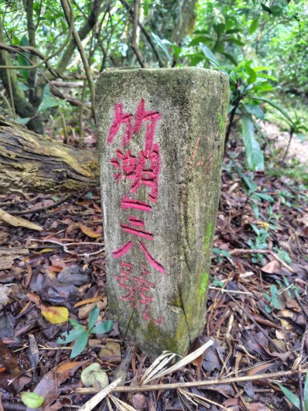 鳳鳴古道 鳳鳴山 南隘勇（南長城）古道 三湖山 八達嶺（龍骨）古道 綠色古道 延平古道2975285