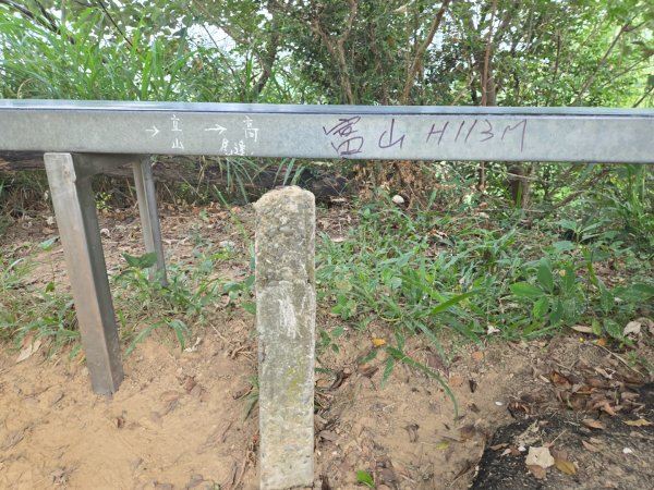 大社觀音山十三連峰環形2924415