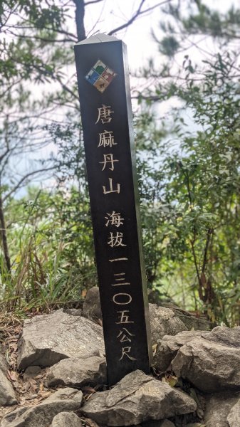 唐麻丹山-蝴蝶谷瀑布1710377