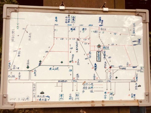 象山第三爬加第一次爬繩4、5號路線！251174