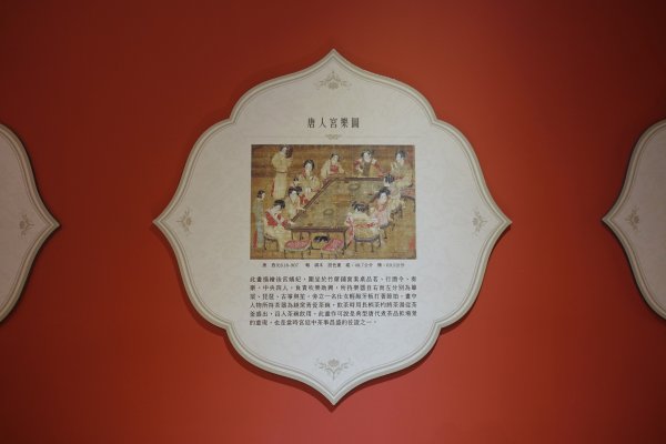 茶業博物館3086548