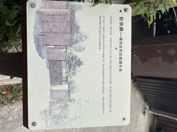 250621 霄裡好風光一日遊2883089