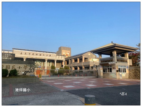 港坪運動公園 (嘉義市)3008866