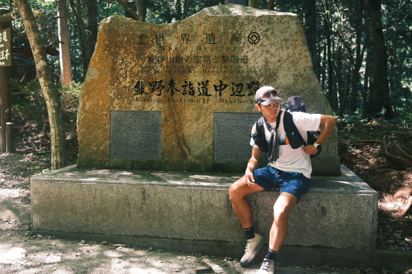 【熊野古道中邊路】最熱的全踏破 - 行程簡介&裝備介紹