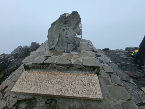 114.10.28 玉山主峰雨茫茫