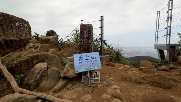 天上山步道2980452