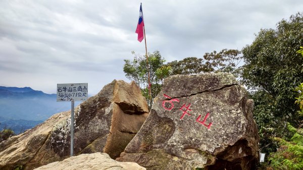 雙石縱走加碼蓬萊仙島山2997577