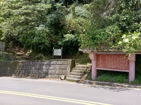 雙溪區不厭亭+牡丹山+樹梅坪+鷹石岩山神廟+不厭亭+奉憲示禁碑+三貂崙+不厭亭8字走2766279