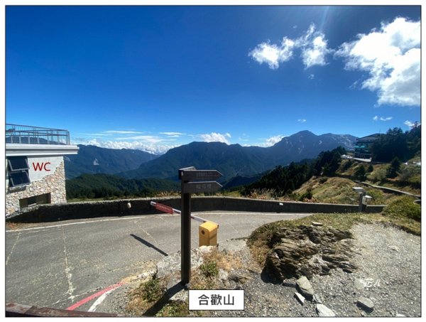合歡越嶺古道、卯木山 A上B下3128444