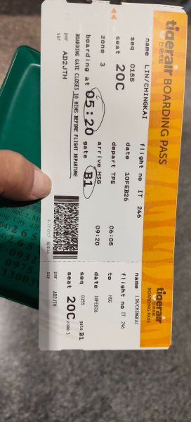 日本九州:佐賀城封面