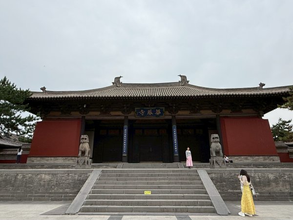 山西大同古城：華嚴寺2839638