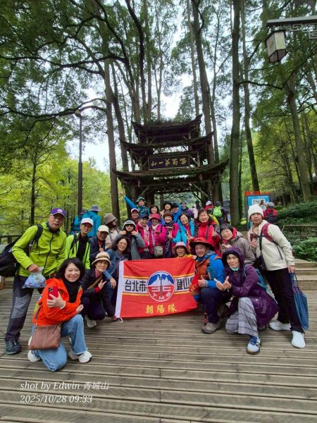 四川青城山→樂山市2938138