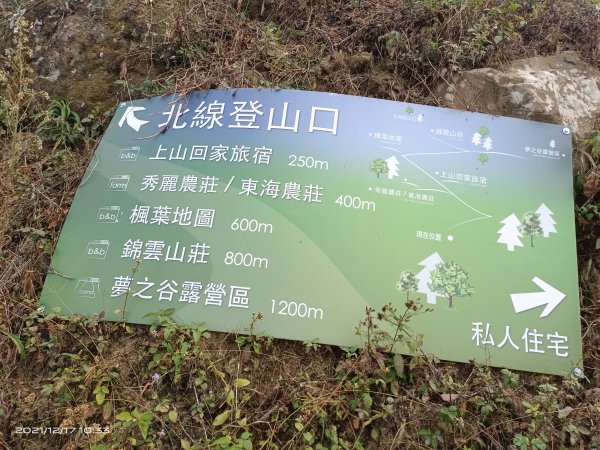 馬那邦110.12.173038766
