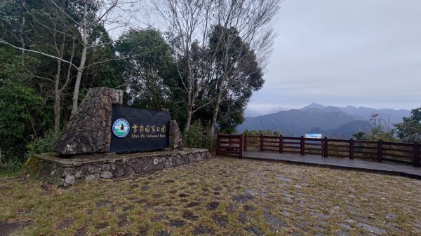 雪見遊戲區盡尾山二本松山2702685