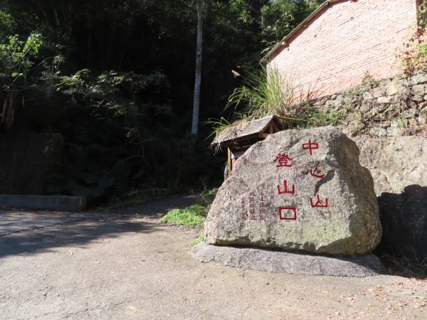 九份二山(順訪九二咖啡‧橋聳雲天綠雕園區)封面