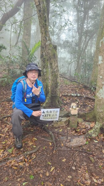 111/12/17六龜警備道：鳴海山-真我山-茂林1978078