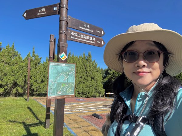 小雪山段國家步道：小雪山資訊站走鞍馬山船形山下收費站3068241