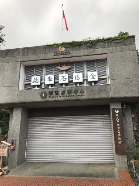 2019.10.06 燦光寮古道 巡禮封面