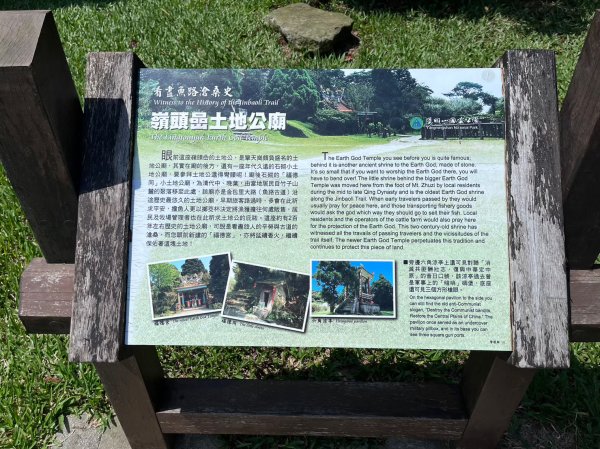 台北 陽明山 絹絲瀑布-擎天崗2722189