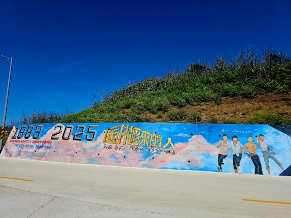 蛇頭山-小百岳#100-澎湖縣馬公市2827341